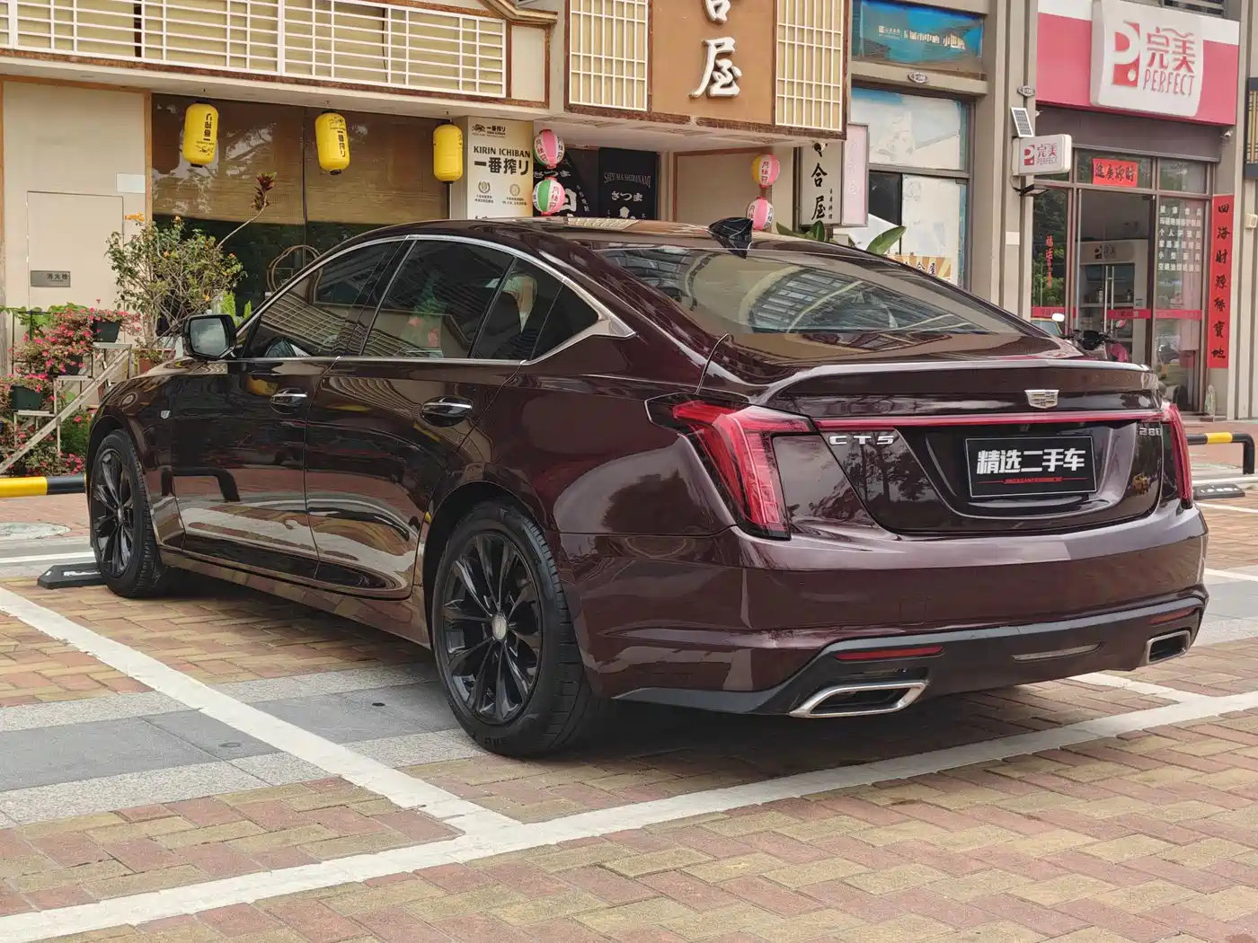 Cadillac CT5 2020 28T Luxury Model фото 15