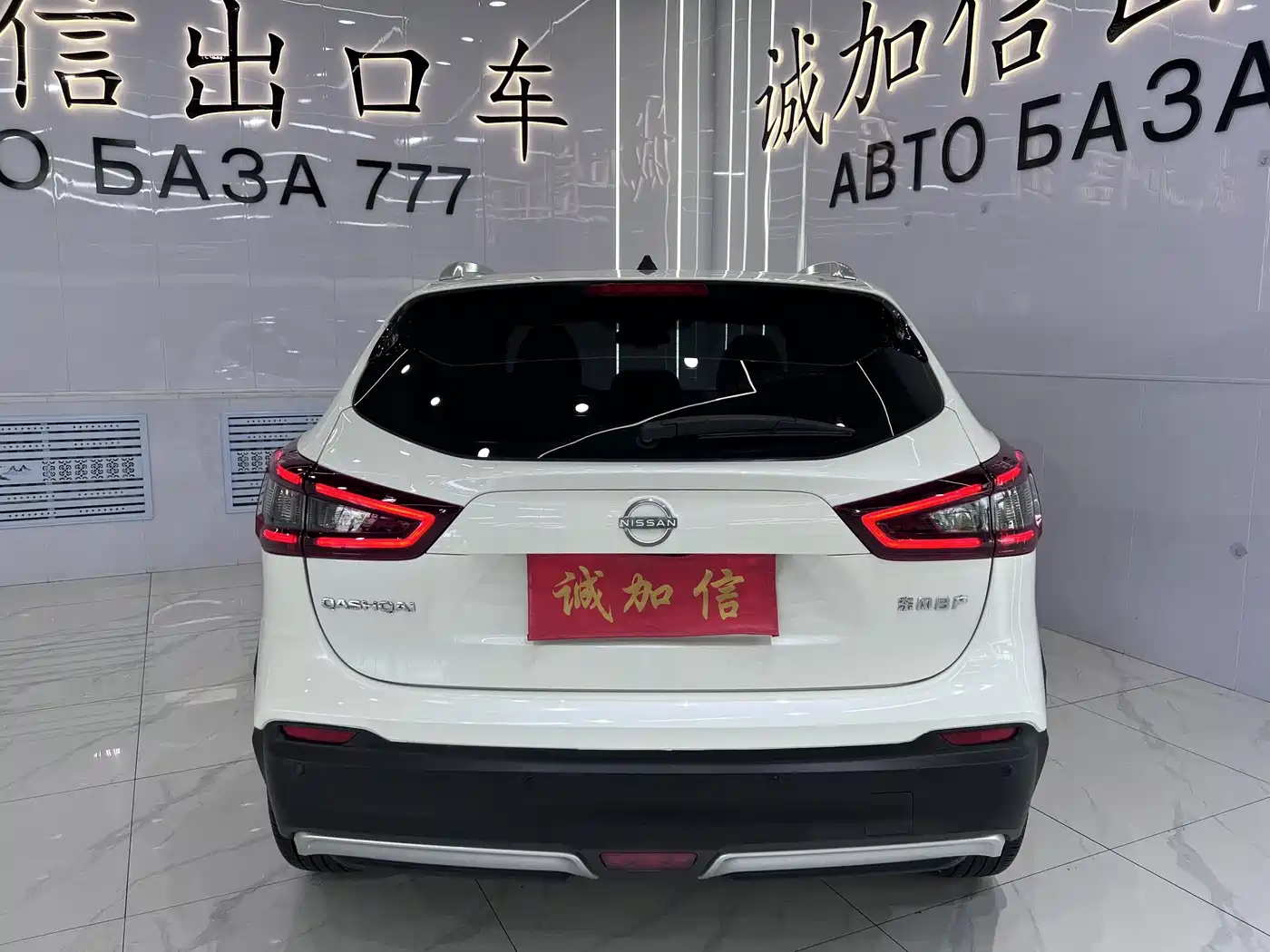 Nissan Qashqai, миниатюра 5