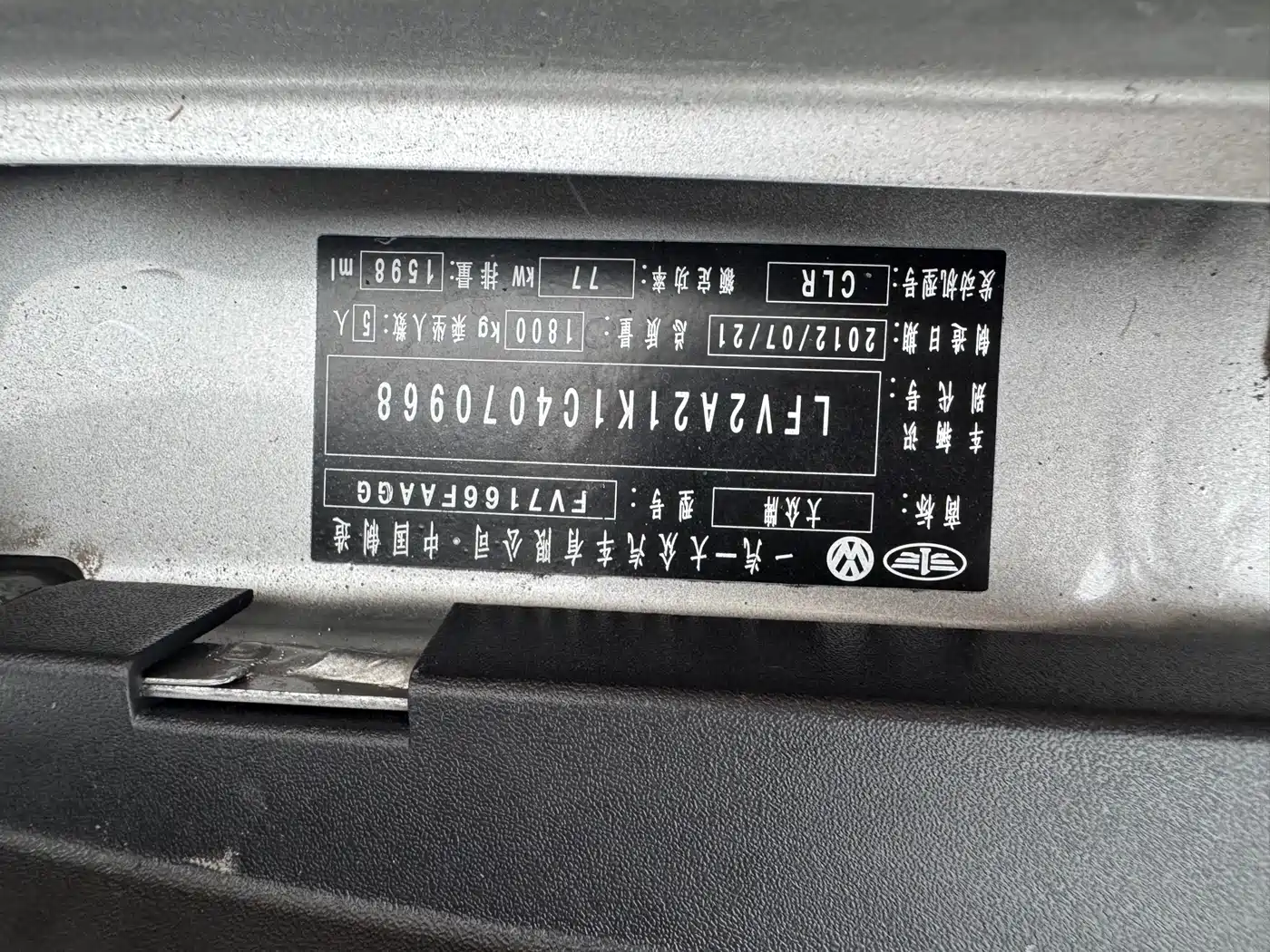 Volkswagen Sagitar 2012 1.6L Automatic Comfort Type фото 15