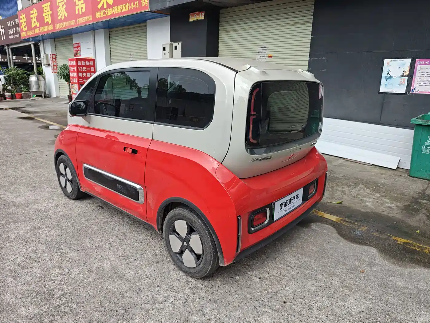 Baojun KiWi EV 2024 2023 Smart Luxury Edition LFP