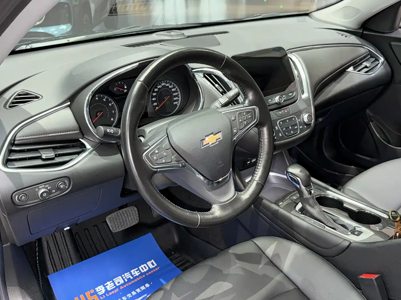 CHEVROLET MAI RUIBAO XL