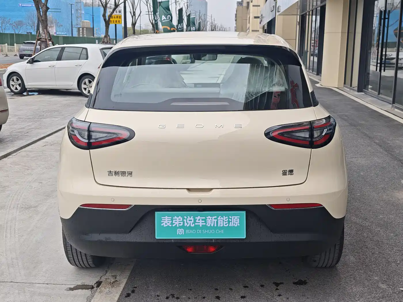 GEELY GALAXY STAR WISH