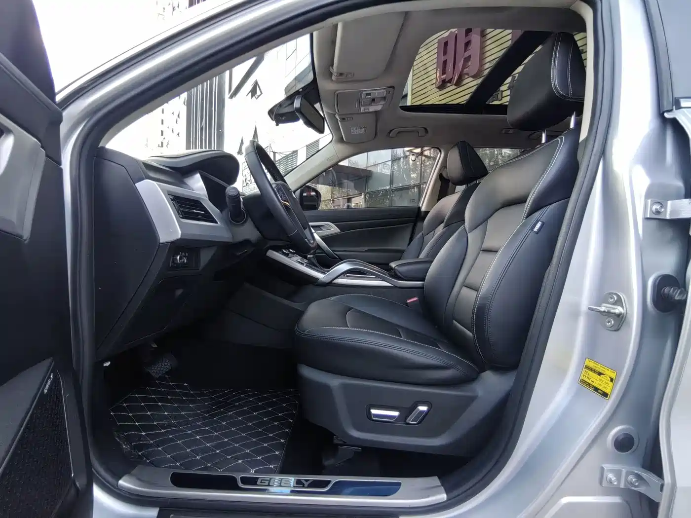 Geely Boyue 2016 2016 1.8TD Automatic Wisdom Type