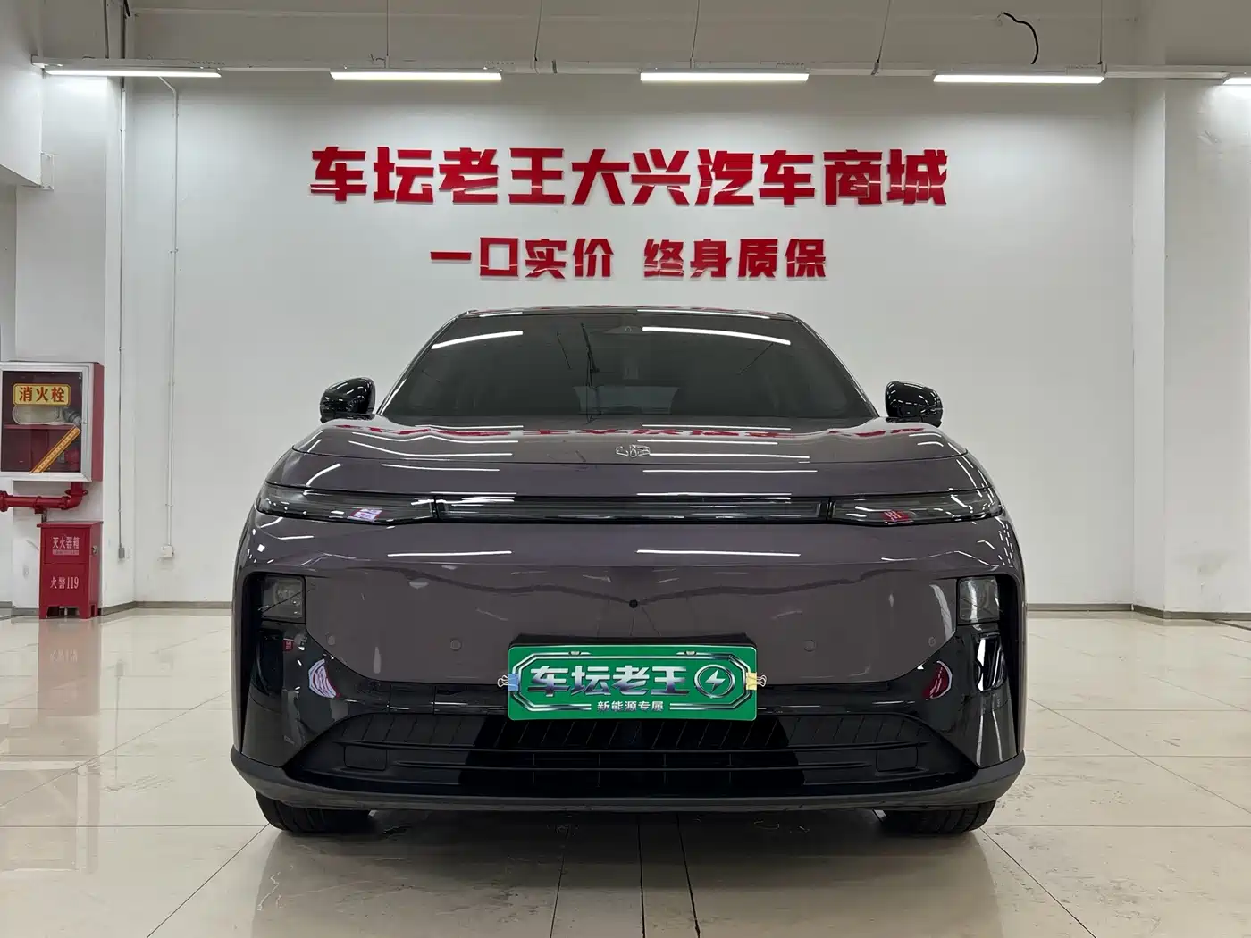 2026 Leapmotor B10