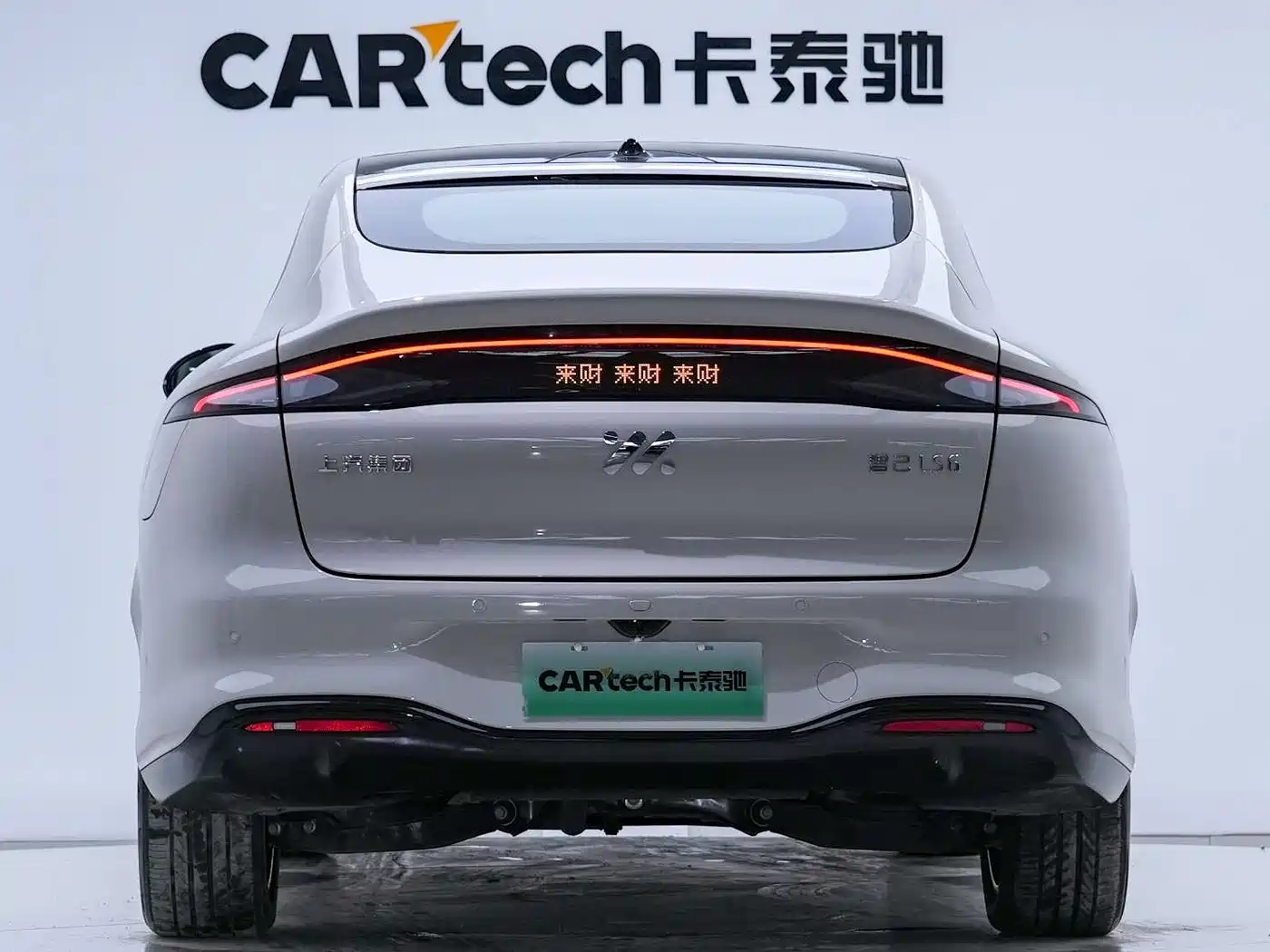 ZHIJI AUTOMOBILE ZHIJI LS6