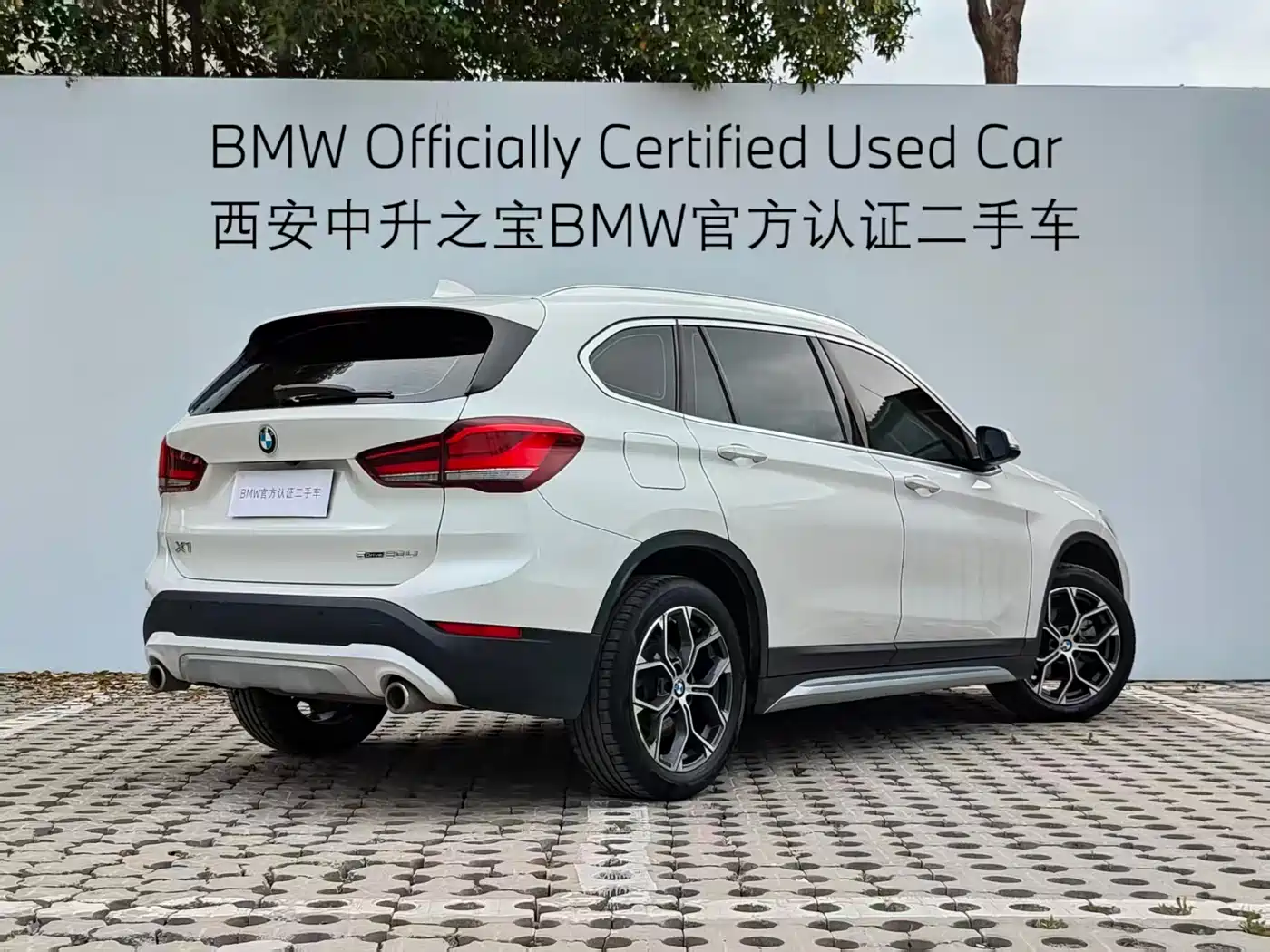 BMW X1 2020 sDrive20Li Premium Edition фото 22