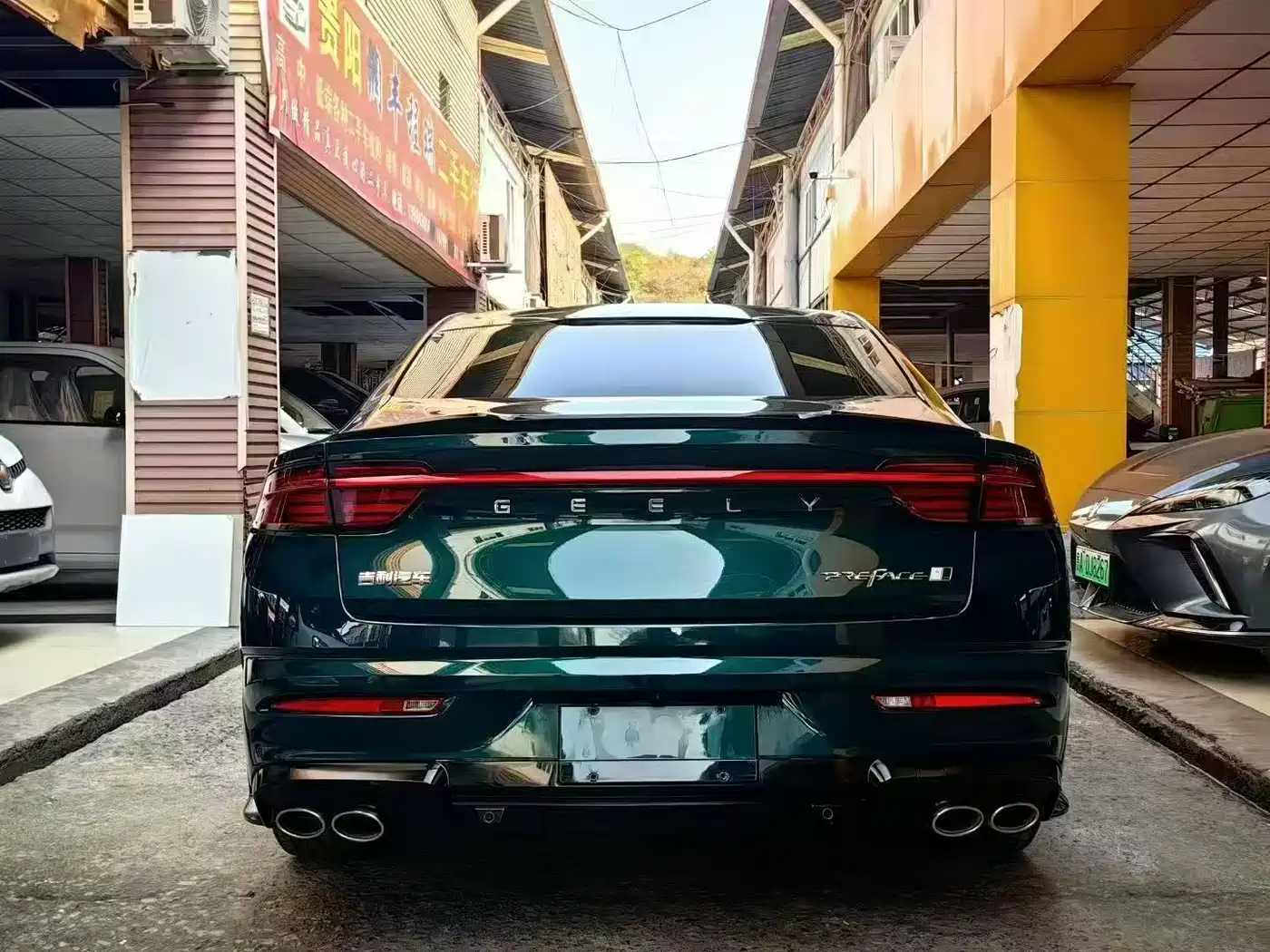 GEELY AUTOMOBILE XINGRUI