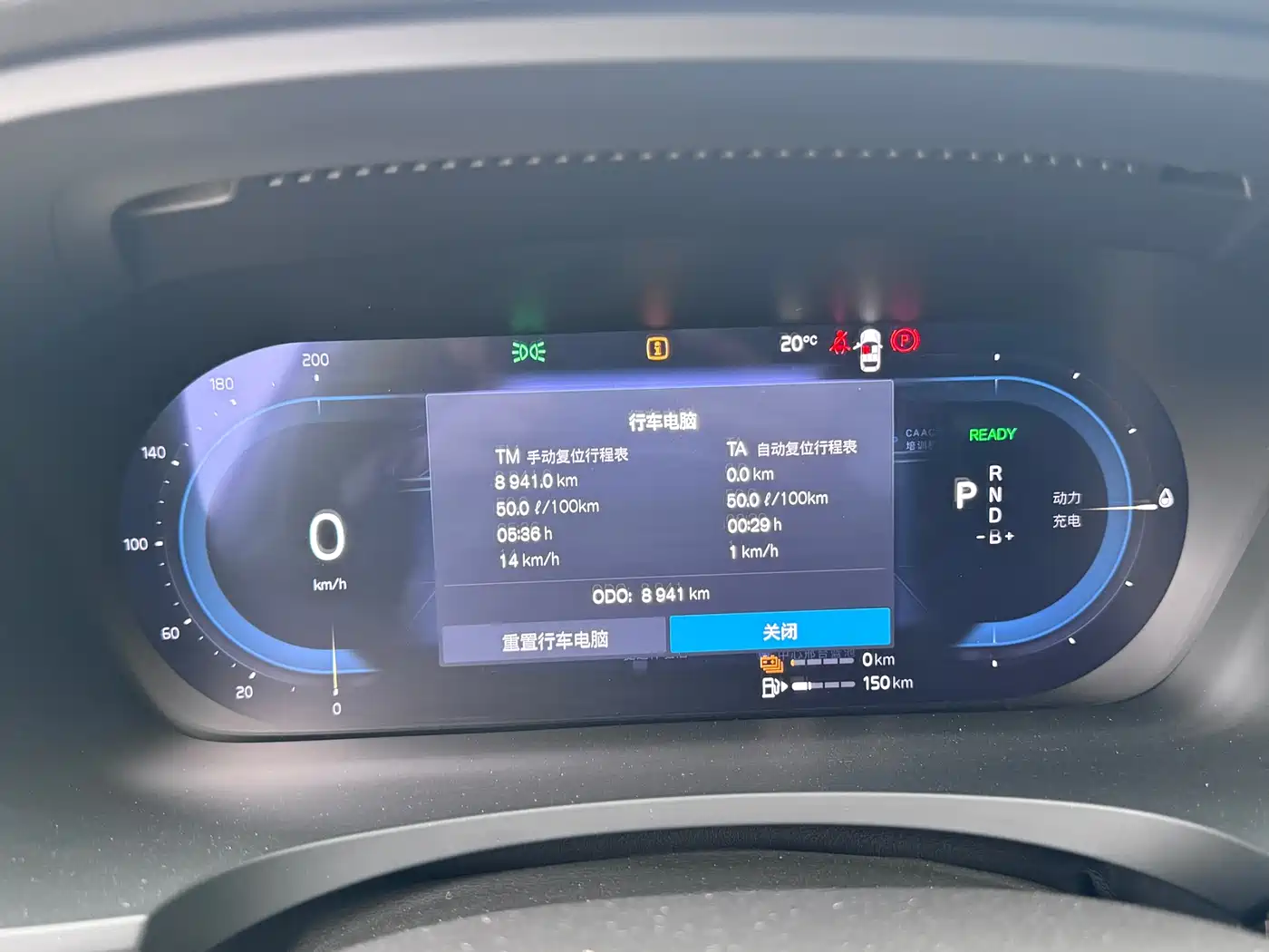 VOLVO S90 PLUG IN HYBRID