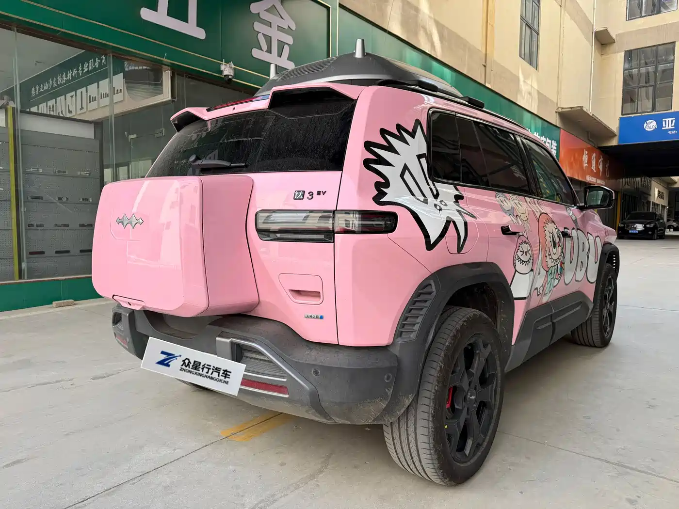 FANG CHENG BAO TITANIUM 3