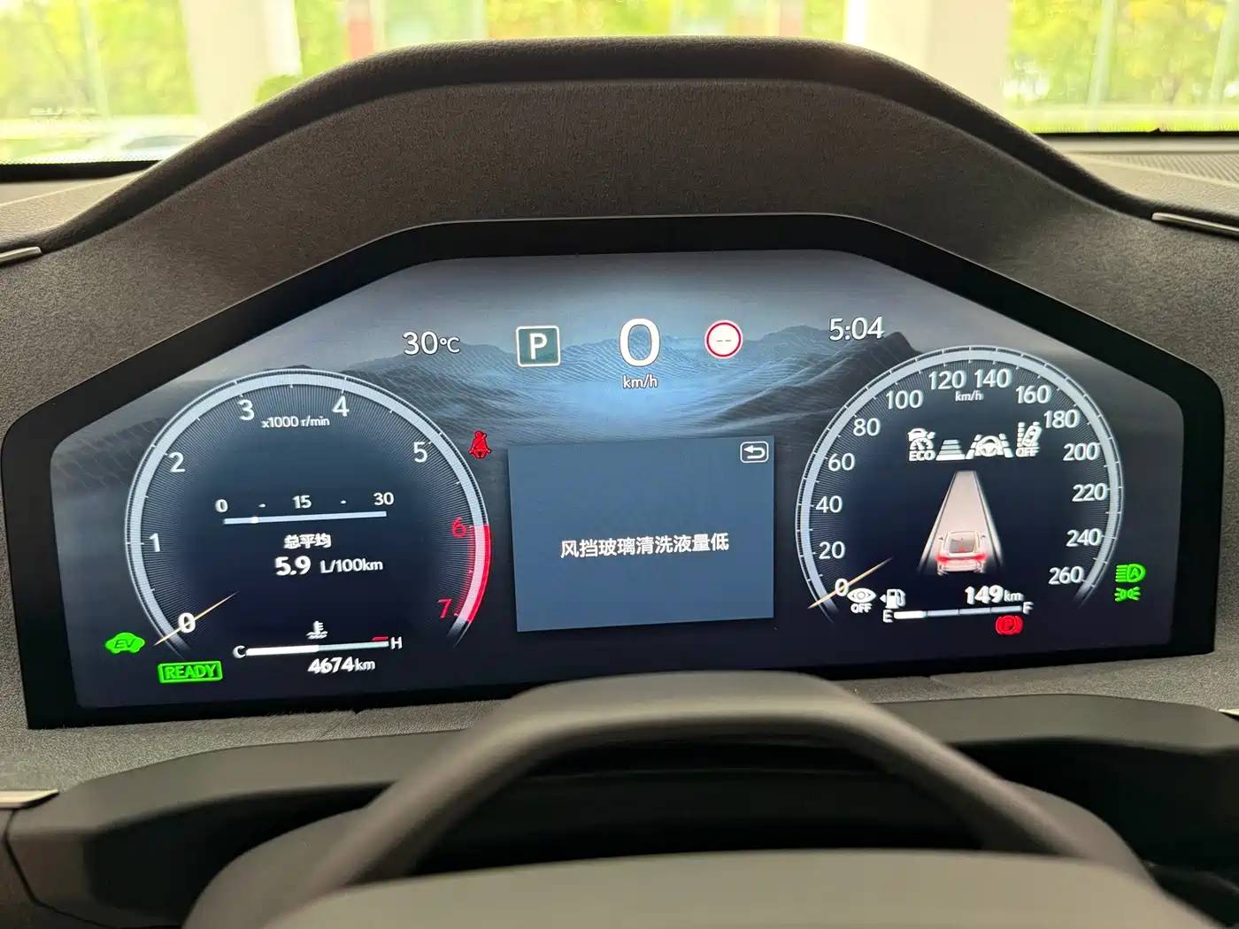 Lexus ES 2026 2025 Model 300h Base Version