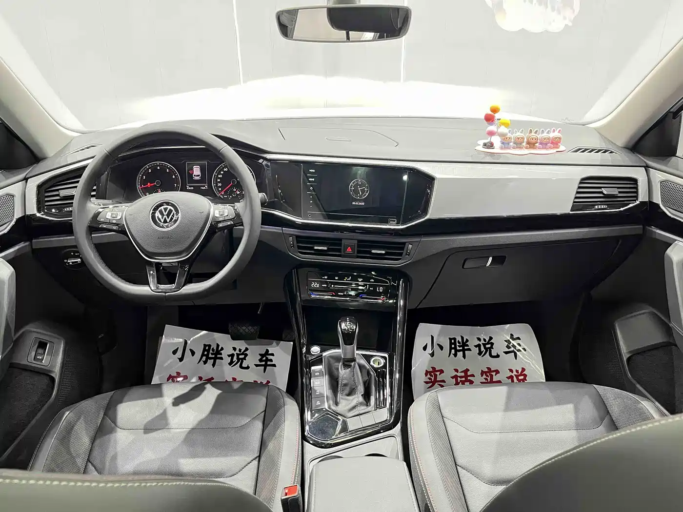 VOLKSWAGEN TANYUE