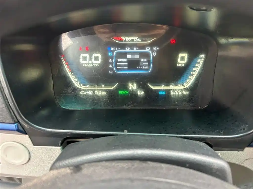 REMOTE E5