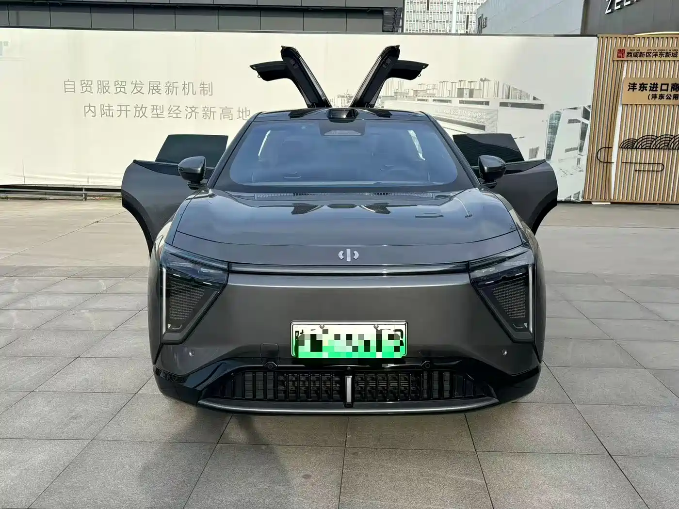 HiPhi GAO HE HIPHI Y