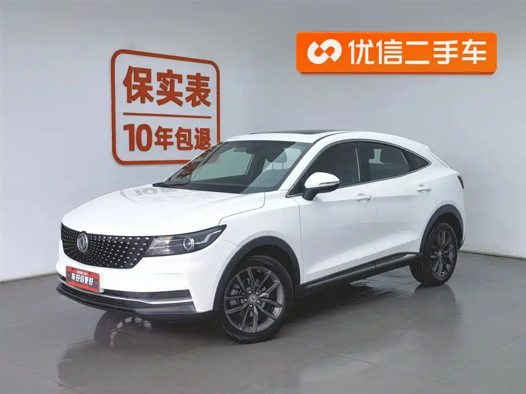 DONGFENG SCENERY IX5