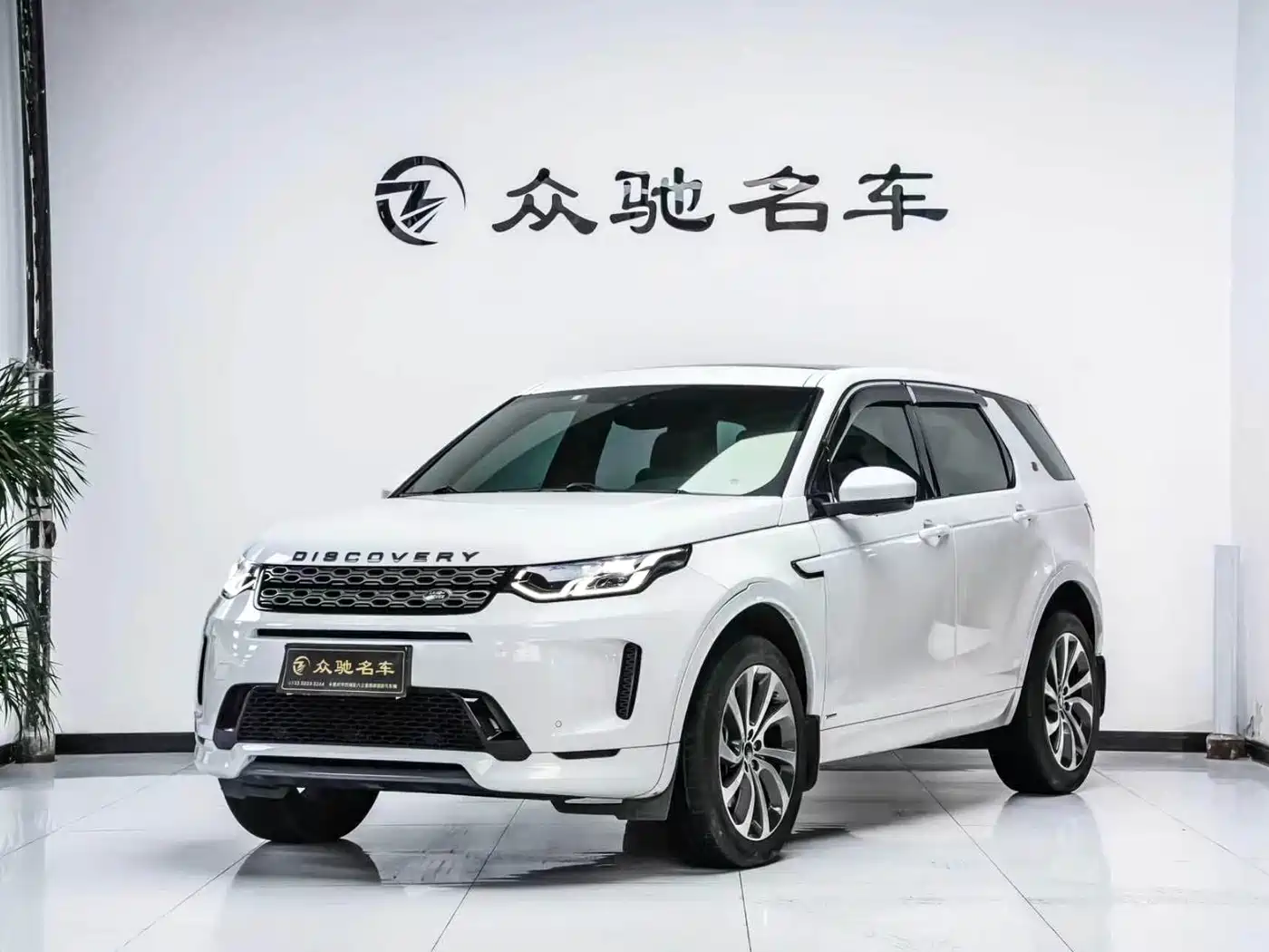 Land Rover Discovery Sport 2021 249PS R-Dynamic S Performance Edition