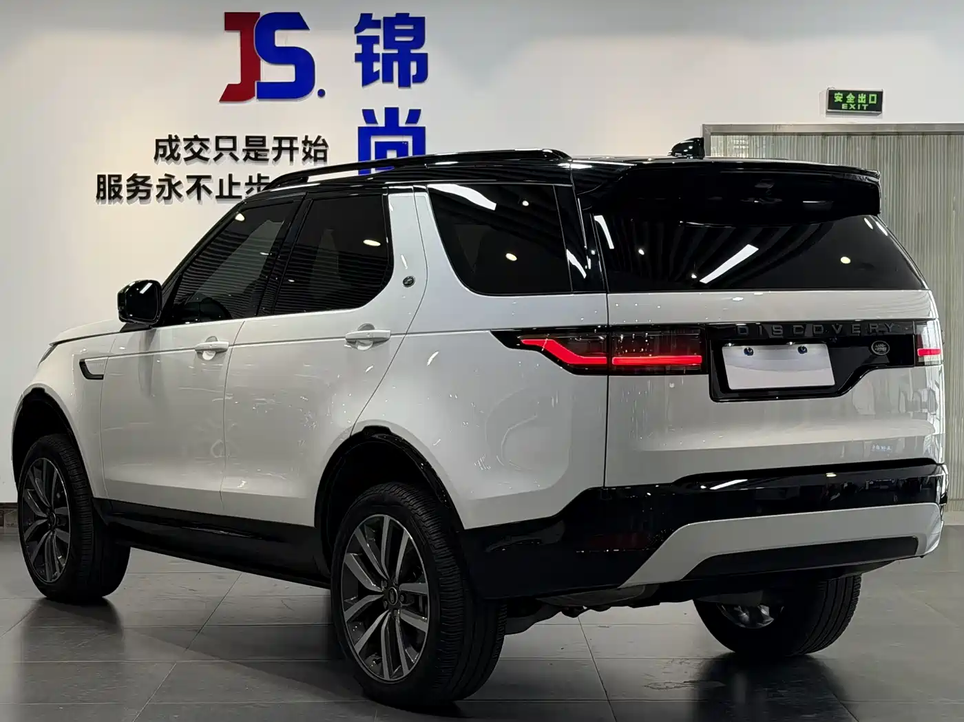 Land Rover Discovery 2024 360PS Dynamic SE фото 4