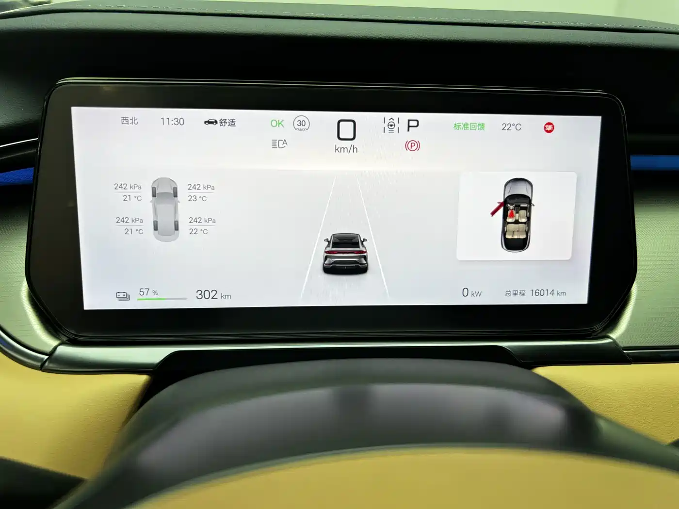 BYD Song L EV 2025 2025 550km Excellence Model