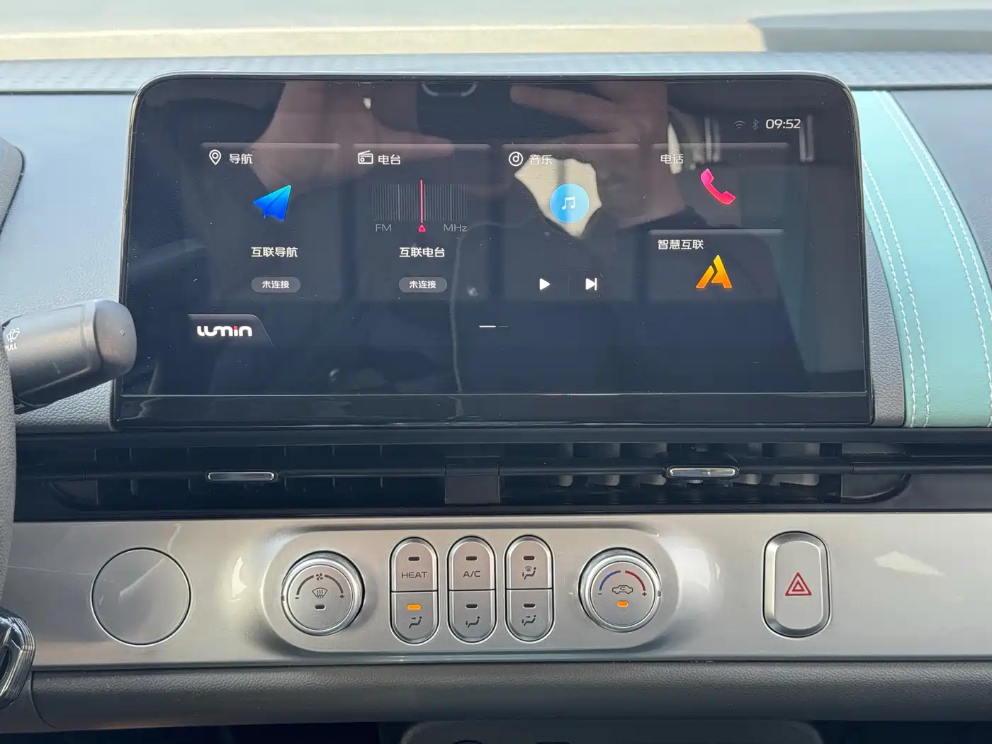 CHANGAN CHANGAN LUMIN