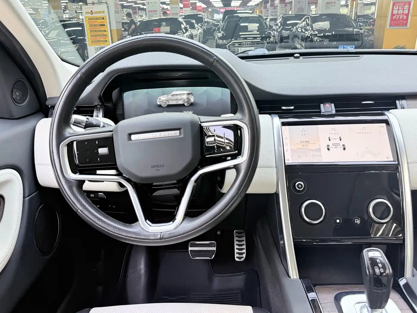 Land Rover Discovery Sport PHEV 2022 2022 Facelift P300e Plug-in Hybrid