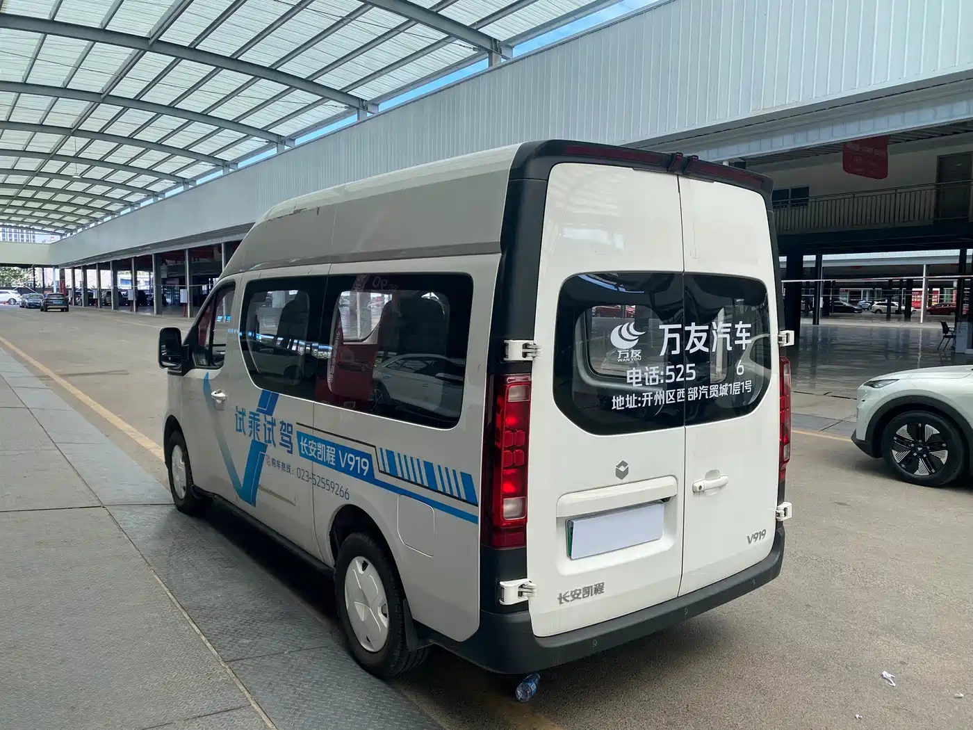 Changan Kaicheng V919 2025 2025 Express Cabin CATL 53kwh Short Wheelbase High Roof Smart 6-Seater