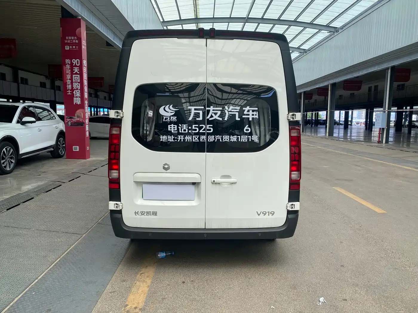 Changan Kaicheng V919 2025 2025 Express Cabin CATL 53kwh Short Wheelbase High Roof Smart 6-Seater