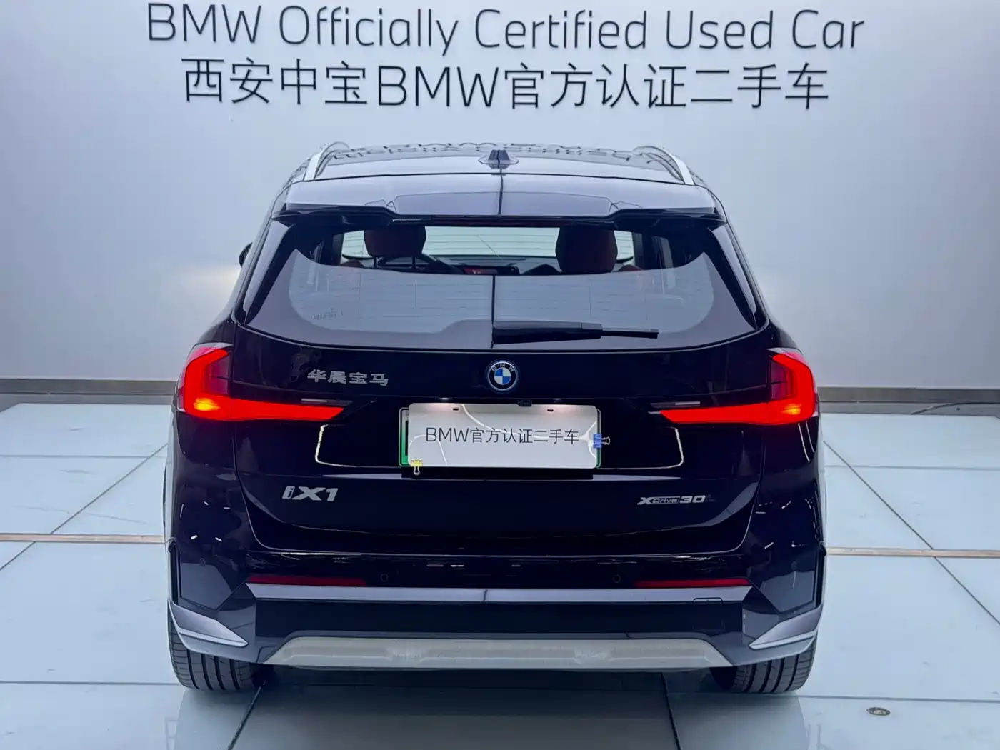 BMW iX1 2023 2023 xDrive30L X Design Package