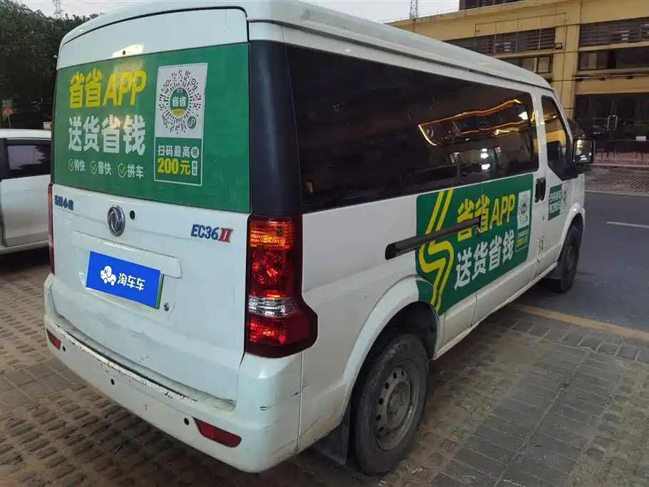 DONGFENG EC36