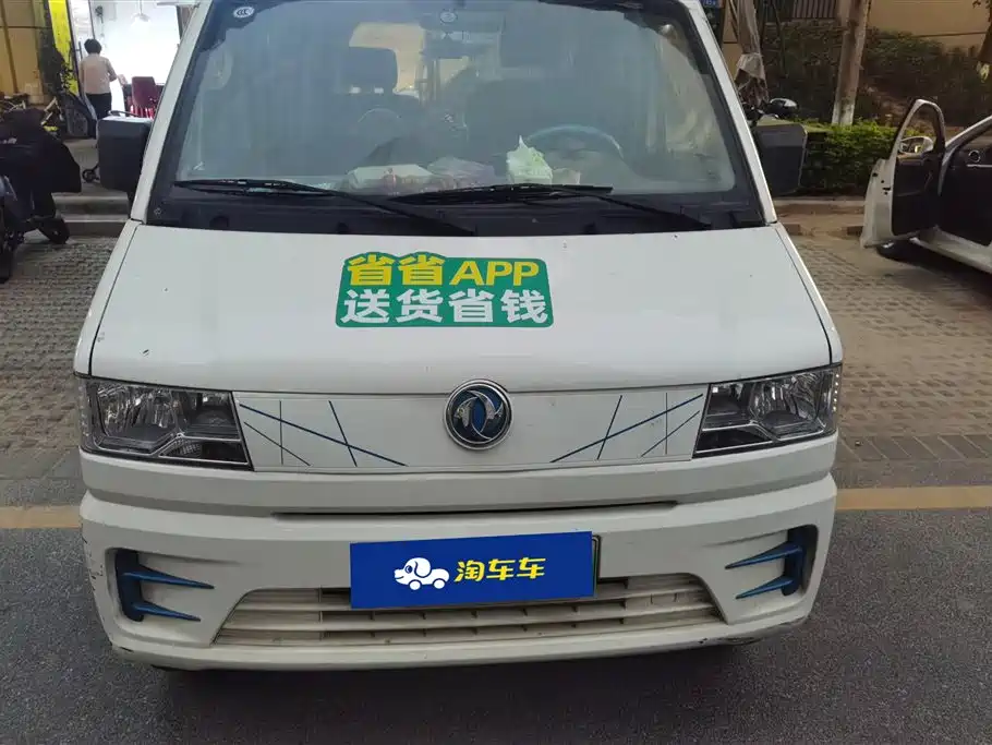 DONGFENG EC36