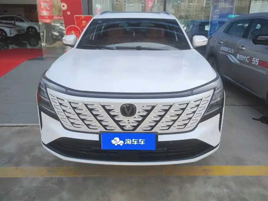 CHANGAN CS75 PLUS