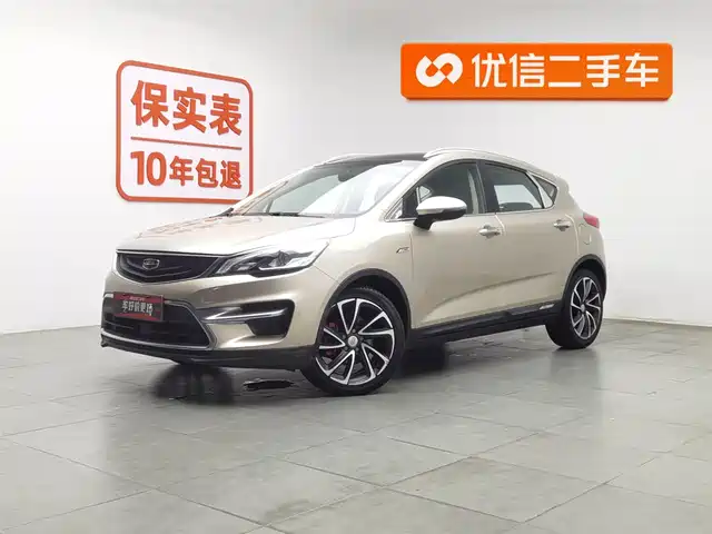 GEELY AUTOMOBILE EMGRAND GS