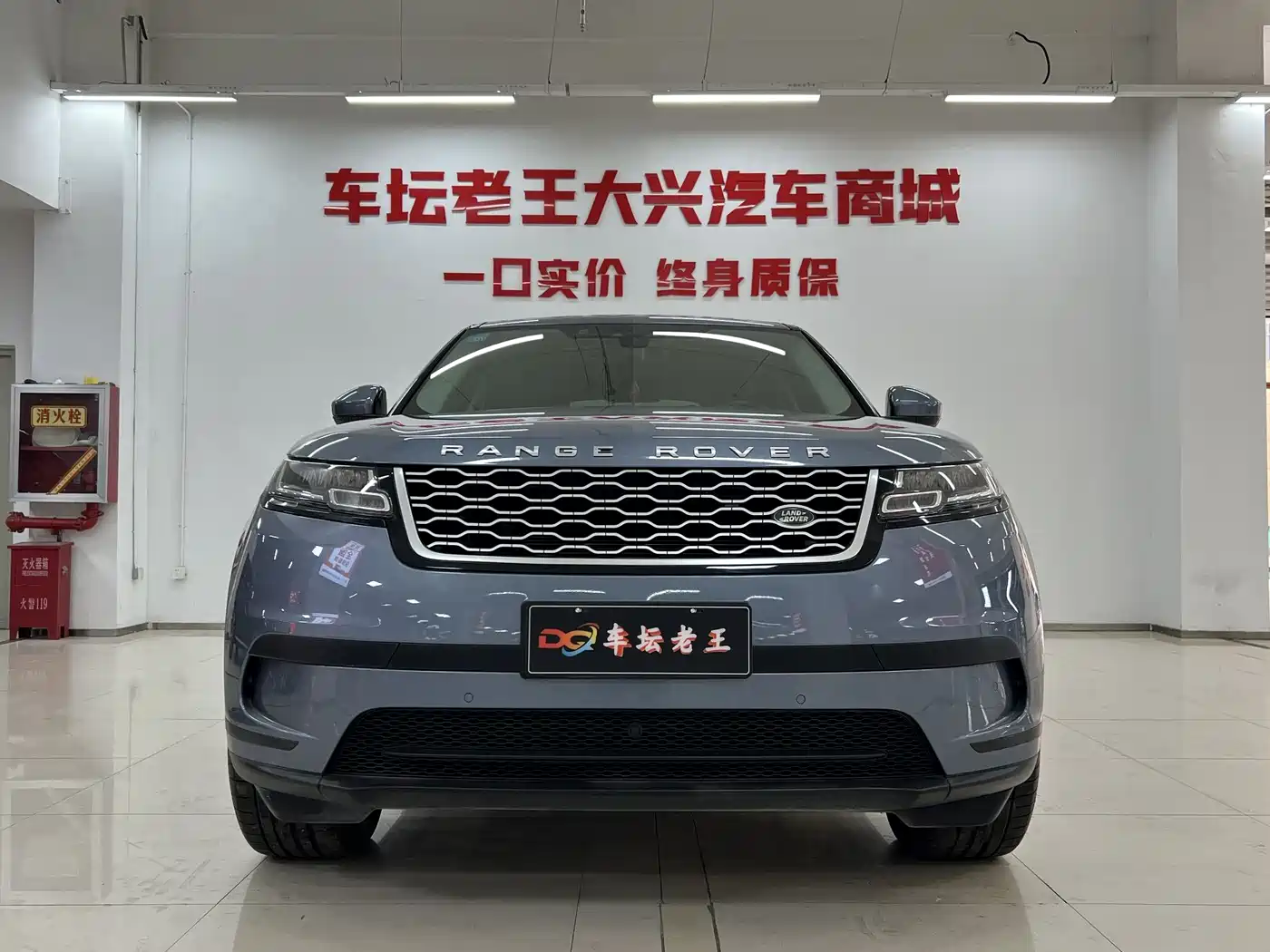 Land Rover Range Rover Velar 2019 250PS фото 2