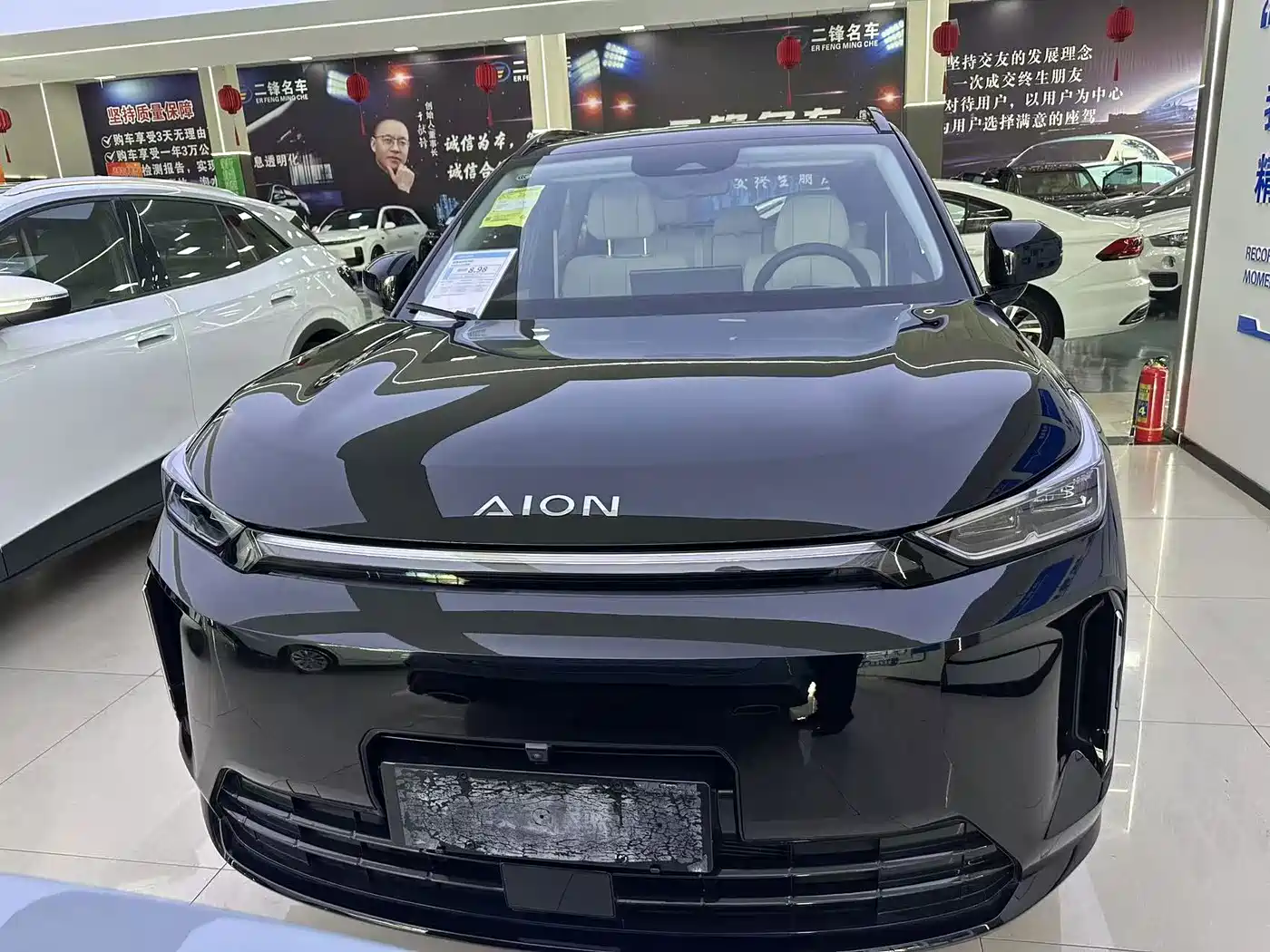 Aion i60 2026 2026 Extended Range Base Model