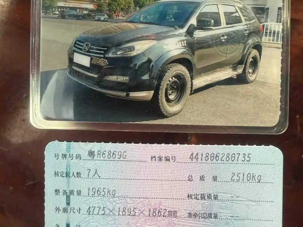 Jiangling Yusheng S350 2014 2014 2.4T Automatic 2WD Diesel Luxury Sunroof 7-seater