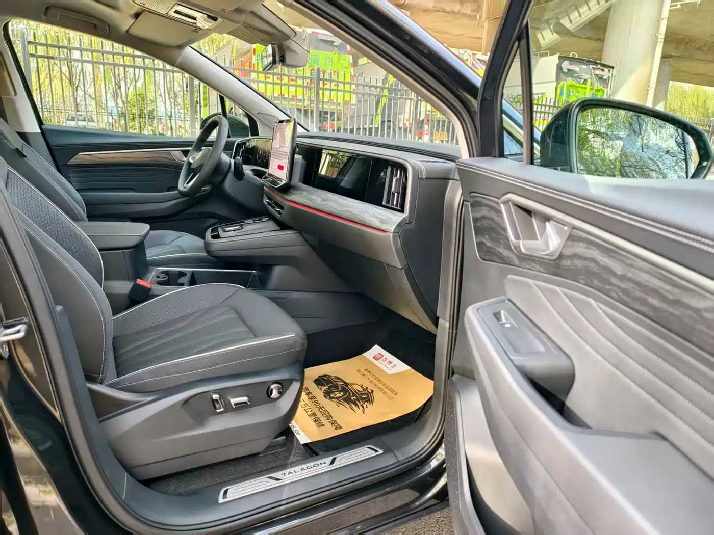 VOLKSWAGEN LANJING