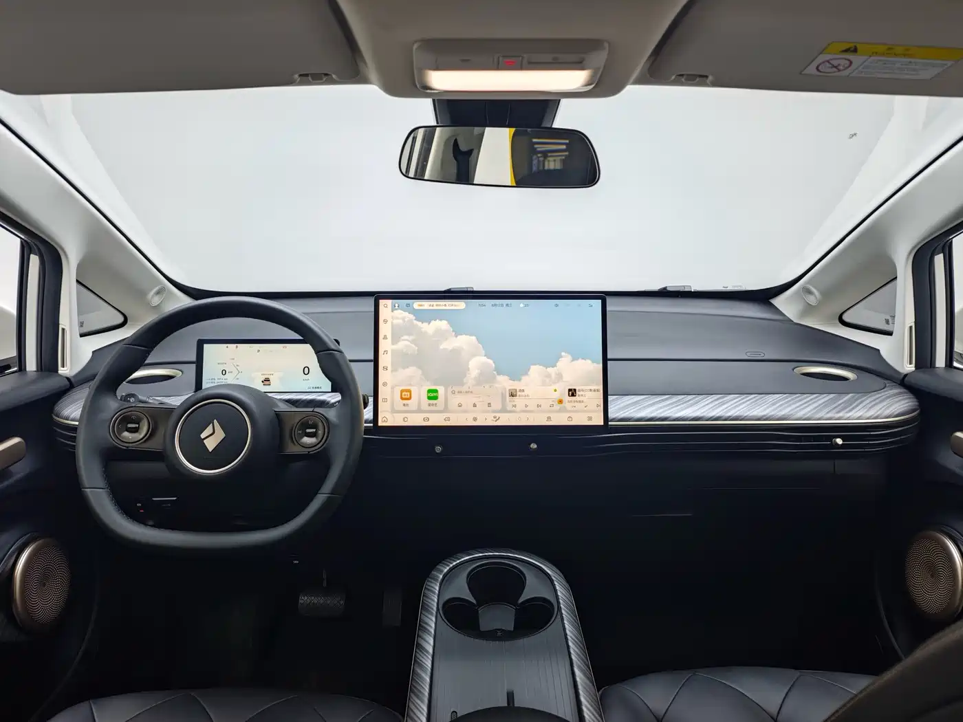 Baojun Cloud 2023 2023 360 Pro