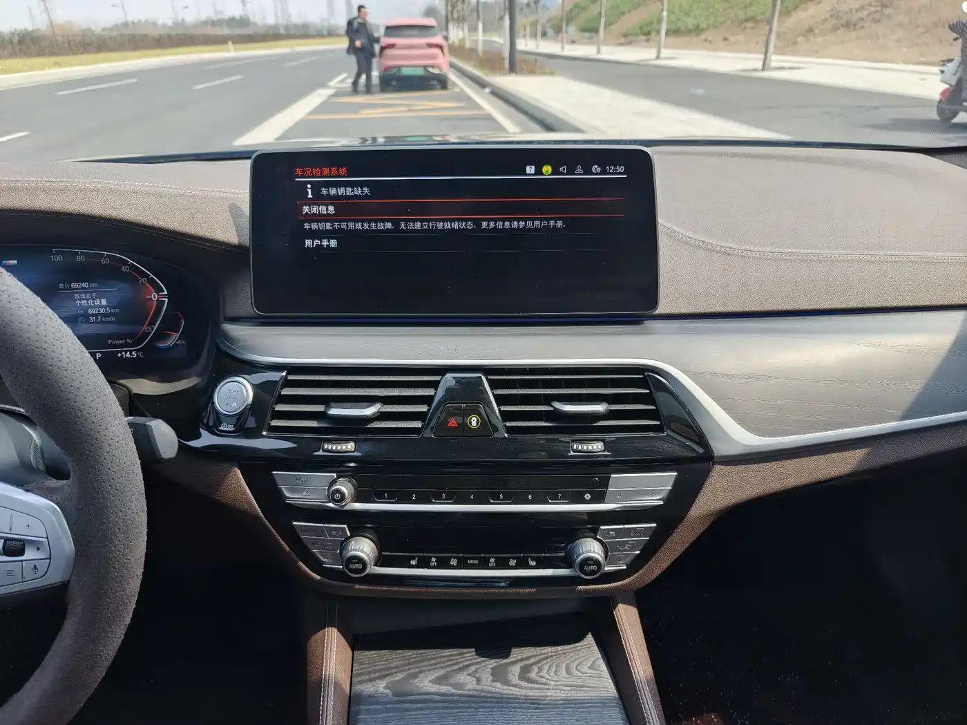 BMW 5 Series 2023 530Li Leading M Sport Package фото 11
