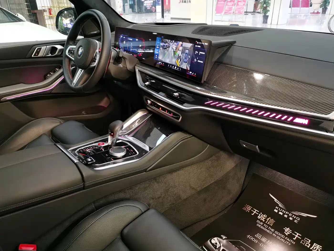 BMW X5 M 2025 2023 Model X5 M Thunder Edition