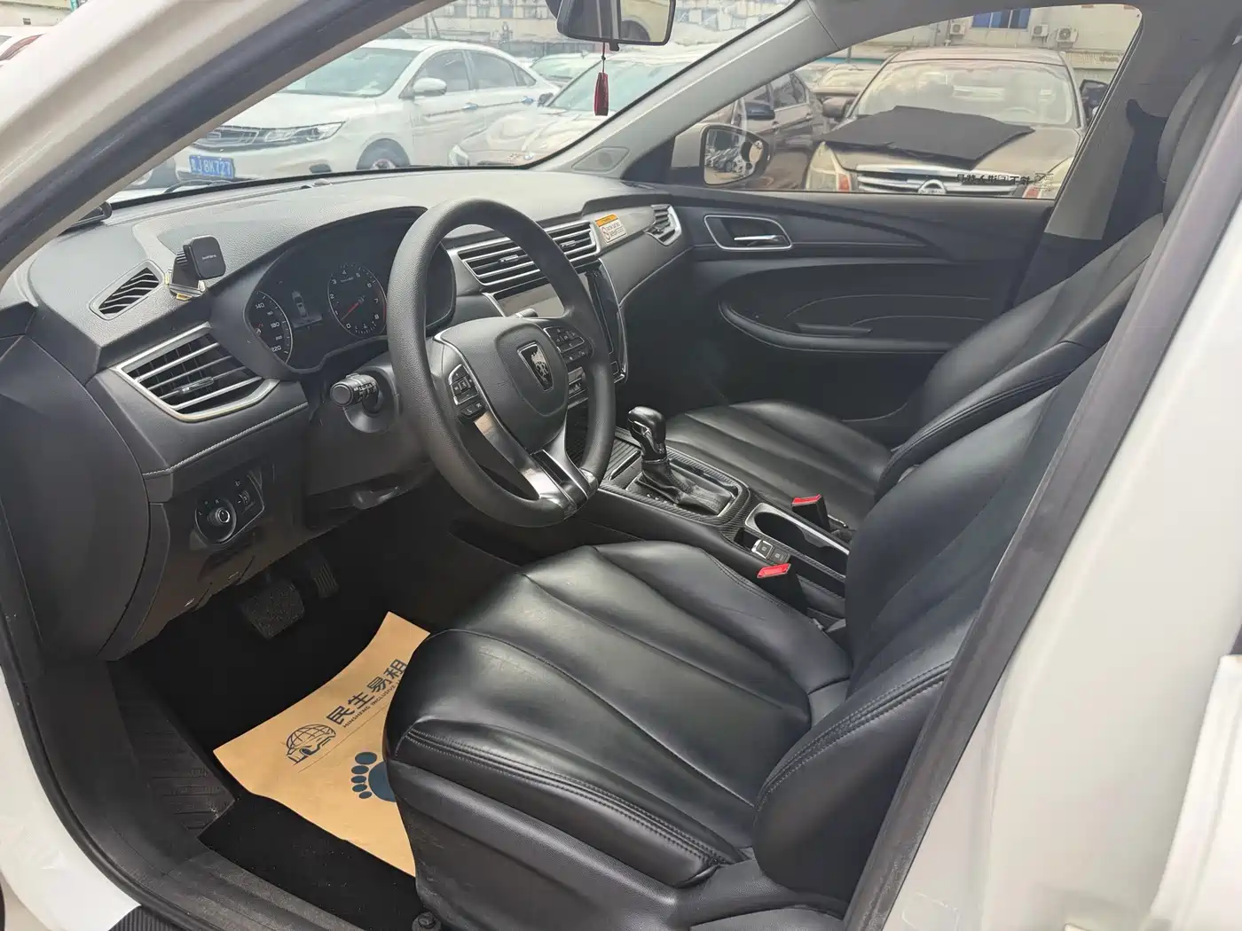 Photo 7 - Roewe i5