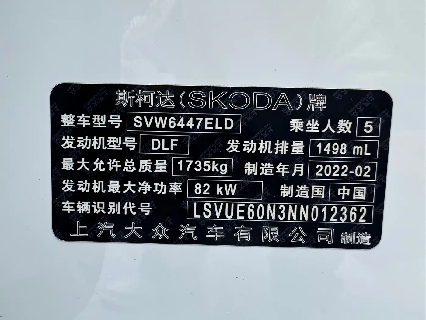 Škoda Kamiq 2022 1.5L Automatic Comfort Edition фото 21