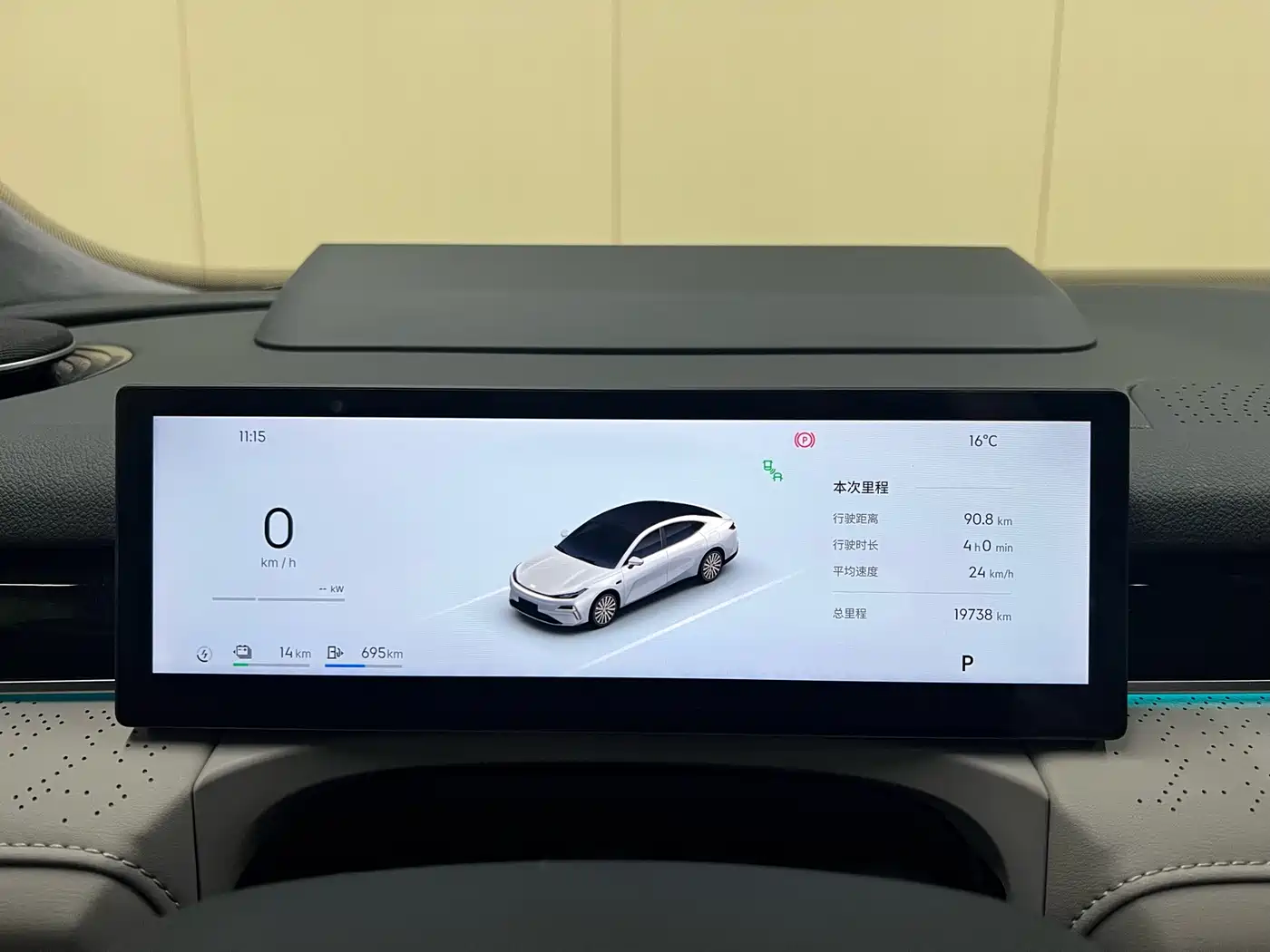 GEELY GALAXY GALAXY SPARKLE 8