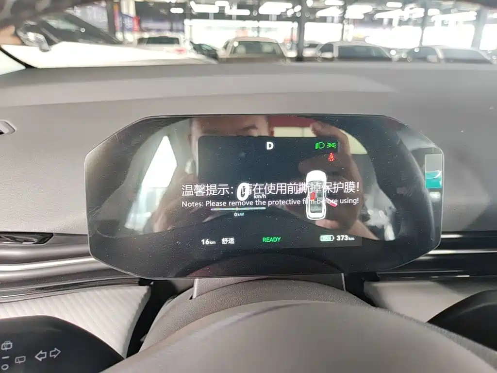 Besturn Yueyi 03 2026 2025 445km Premium Selection Edition