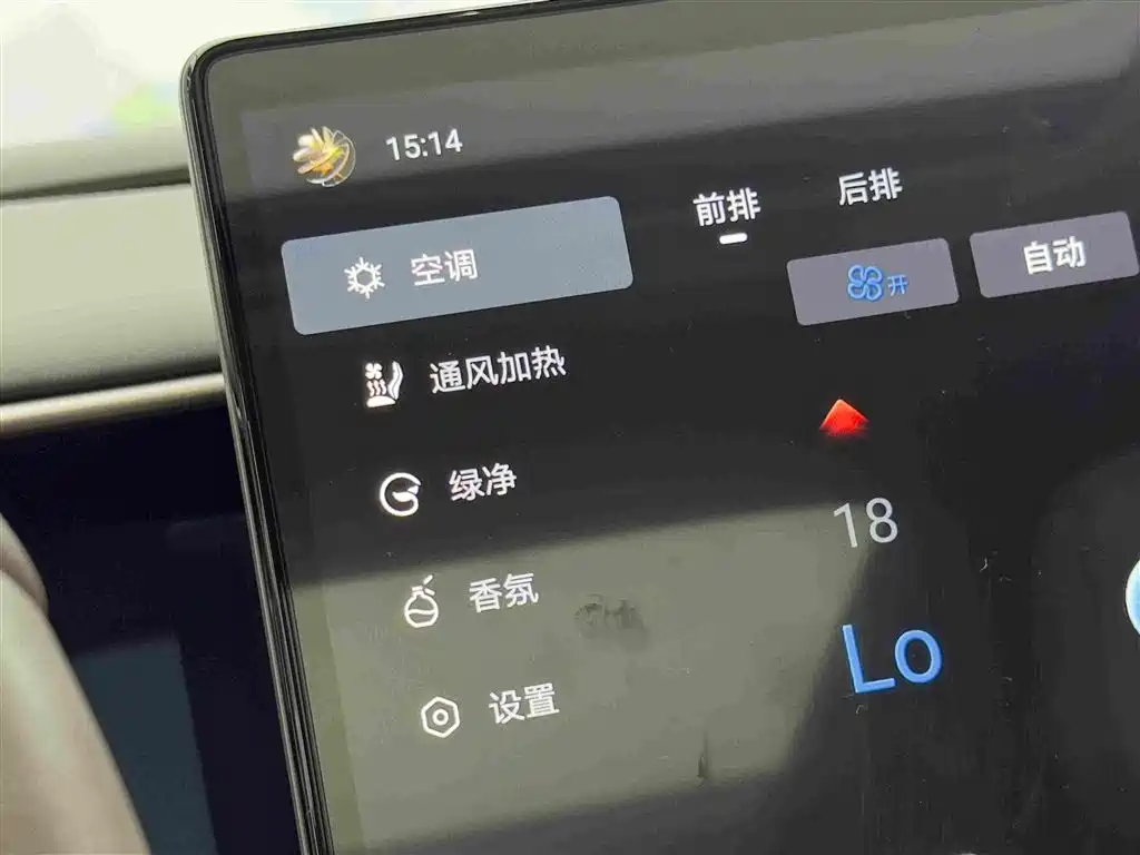 Denza D9 2023 2022 DM-i 970 AWD Flagship