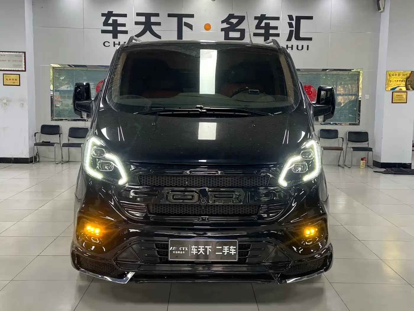WATSONWELL FORD BLACK WARRIOR