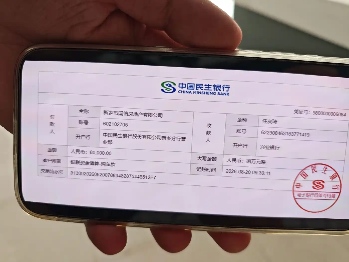 BYD Qin L 2026 2026 Model DM-i Smart Drive Edition 128KM Pioneer