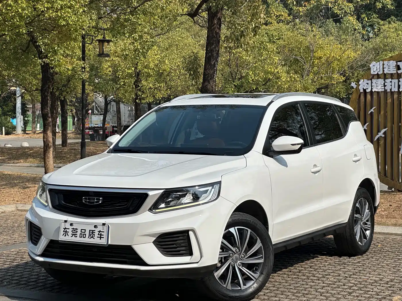Geely Emgrand X6 2020 Model 1.4T CVT Premium