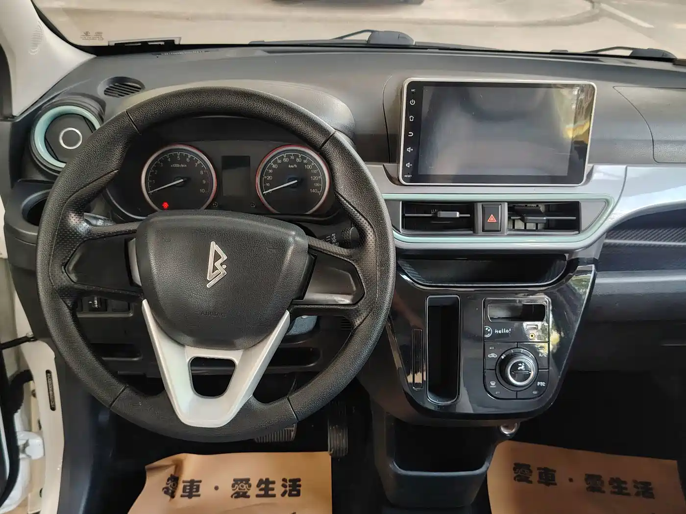 Lingbao Auto Lingbox BOX 2021 2021 Wang Zhaojun Edition