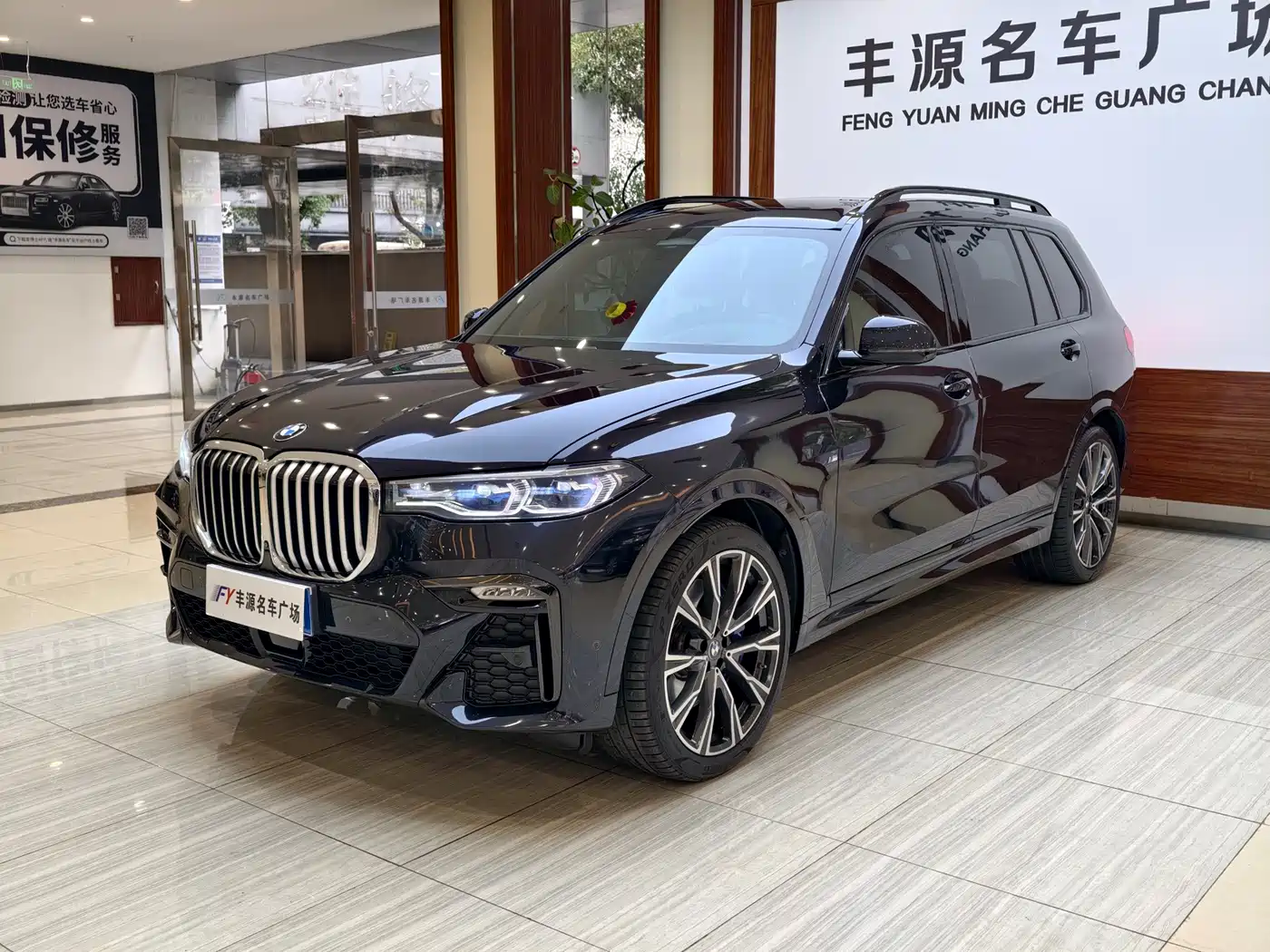 BMW X7 2019 xDrive40i Executive M Sport Package