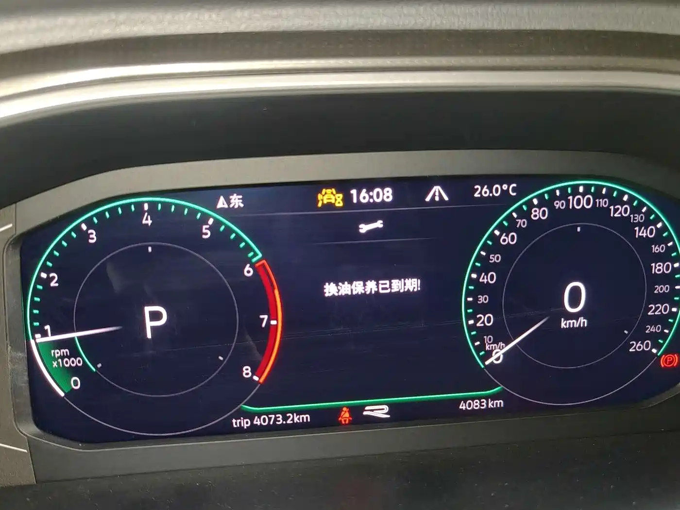 Volkswagen T-ROC 2025 2025 300TSI DSG 2WD Dawn Edition