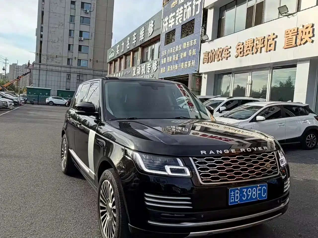 Photo 2 - Land Rover Range Rover