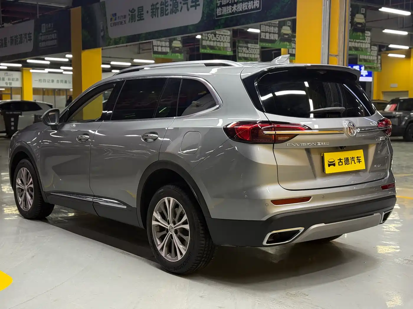BUICK ANGKEWEI PLUS